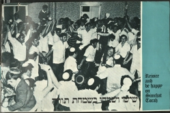 Brochure for Yeshivat Har Etzion_240221_182724_15